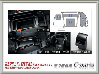 【純正】TOYOTA　VOXY　トヨタ　ヴォクシー【ZWR80G　ZRR80W　ZRR85…...:chuwa-parts:10076134