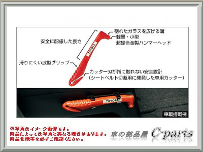 【純正】TOYOTA　VOXY　トヨタ　ヴォクシー【ZWR80G　ZRR80W　ZRR85…...:chuwa-parts:10076209