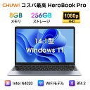 【日本語キーボード 】14.1型 格安 ノートパソコン CHUWI HeroBook Pro Win11 intel ノートPC 日常業務 薄型 8GB 256GB 増設可能 offic..