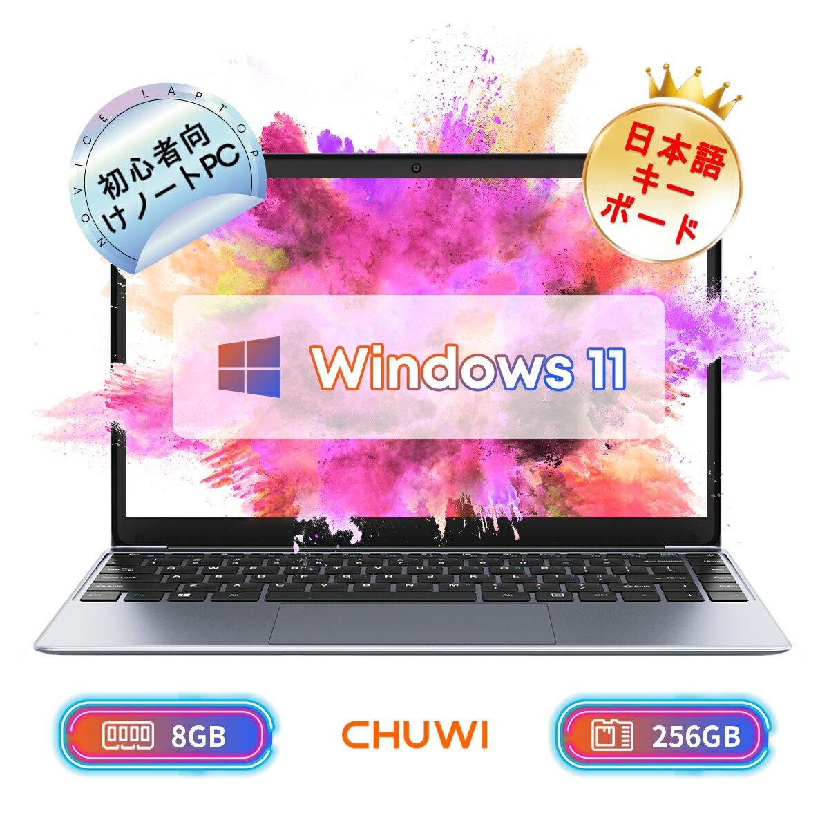 【16日まで2000円オフ+4倍ポイント】初心者 ノートPC 14.1型 液晶ディスプレイ intel ノートパソコン 日本語キーボード メモリ 8GB/SSD 256GB（1TB増設可）CHUWI HeroBook Pro Win11 intel 低消費電力 PC 日常業務 office向 FHD スクリーン Wi-Fiモデル HDMI 軽量 学生pc