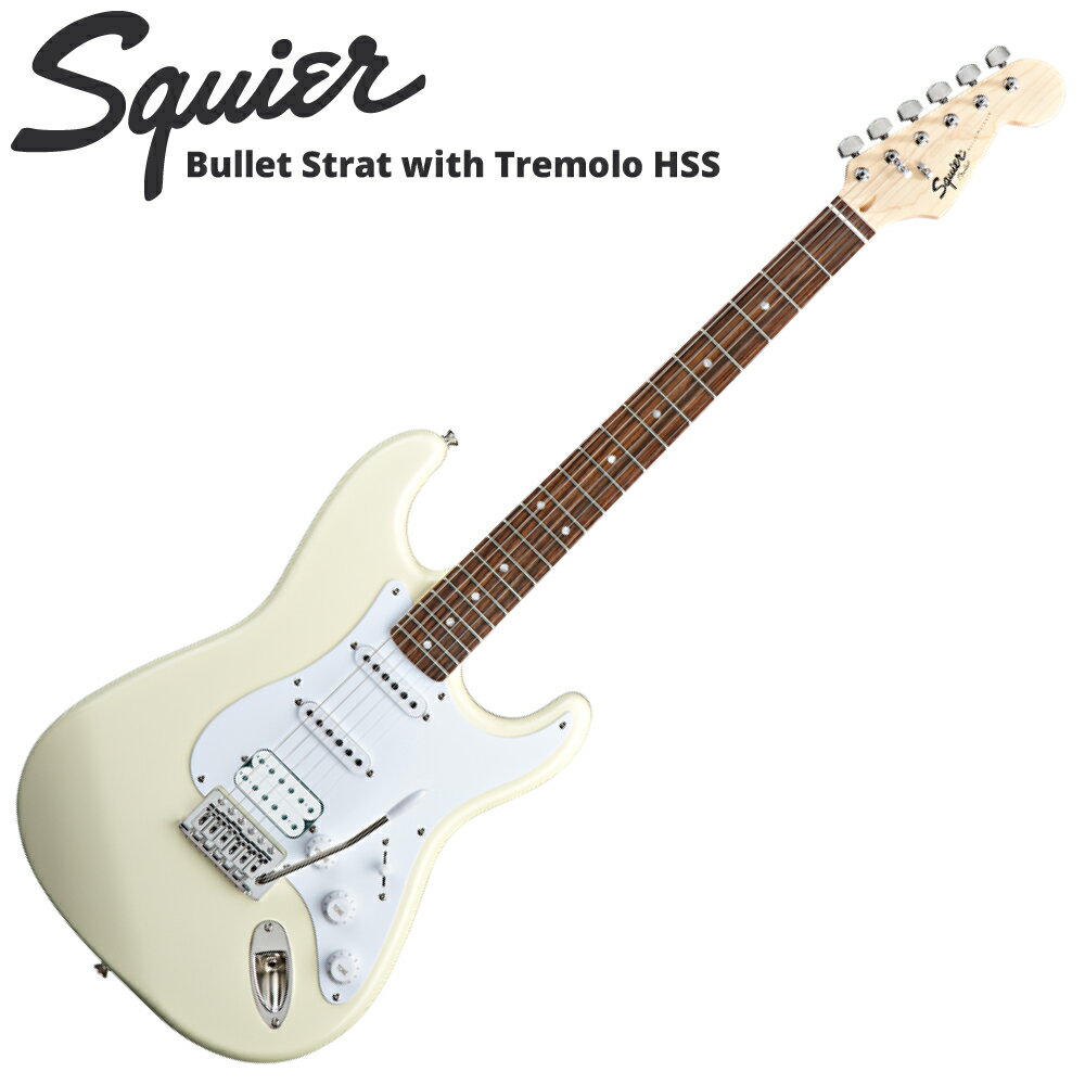 Squier Bullet Strat with Tremolo HSS AWT エレキギ…...:chuya-online:10134779