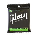 Gibson SAG-MB10 Masterbuilt Premium Phosphor Bronze アコースティックギター弦