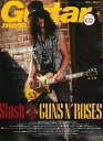 Guitar magazine ギター・マガジン 2016年4月号 リットーミュージック