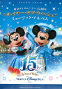 ピアノソロ 東京ディズニーシー 15周年 ザ・イヤー・オブ・ウィッシュ ミュージック・アルバム ヤマハミュージックメディア