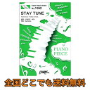 PP1352 STAY TUNE Suchmos ピアノピース フェアリー
