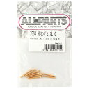 ALLPARTS SCREWS 7564 Pack of 8 Gold Humbucking Ring Screws 8本入り エスカッション止めビス