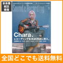 サウンド&レコーディング・マガジン 2017年9月号 リットーミュージック