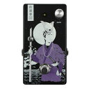 Ground Control Audio Tsukuyomi...