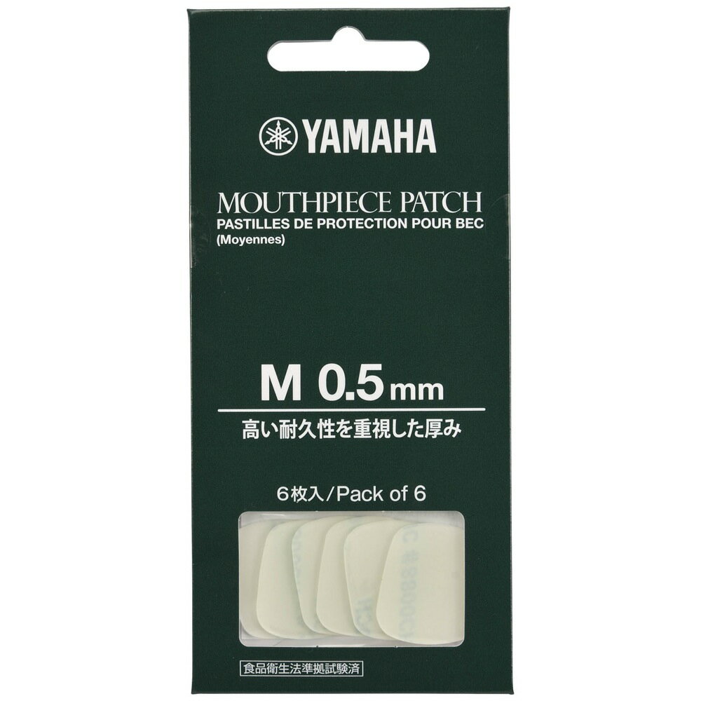 ヤマハ YAMAHA MPPA3M5 <strong>マウスピースパッチ</strong> Mサイズ 0.5mm 6枚入