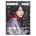 【P5倍 10/9まで】 awesome! Vol.44 シンコーミュージック
