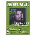 AOR AGE Vol.25 シンコー・ミュージック