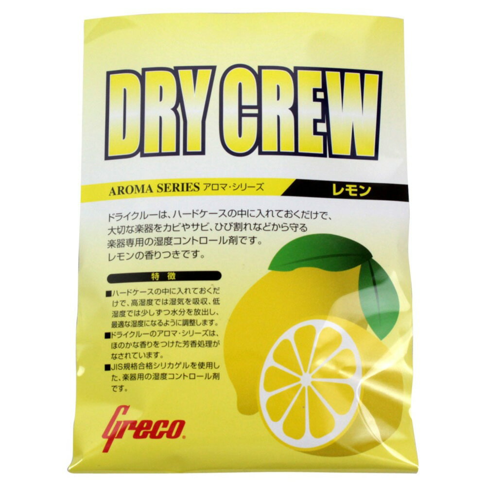 GRECO DRY CREW レモン 湿度調整剤...:chuya-online:10027151