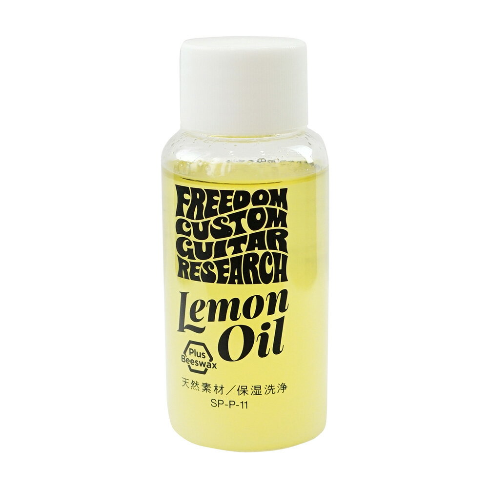 FREEDOM C.G.R. SP-P-11 Lemon Oil レモンオイル...:chuya-online:10051583