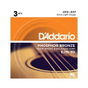 D'Addario EJ15-3D アコースティックギター弦/3セットパック