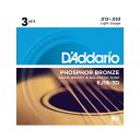 D'Addario EJ16-3D アコースティックギター弦/3セットパック