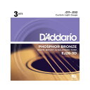 D'Addario EJ26-3D アコースティックギター弦...