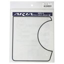 ARIA AFG-1 ゴルベ板