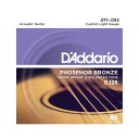 D'Addario EJ26/Phosphor Bronze/Custom Light アコースティックギター弦