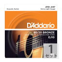 D 039 Addario EJ10 Bronze Extra Light アコースティックギター弦
