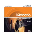 D'Addario EJ10 Bronze Extra Light アコースティックギター弦