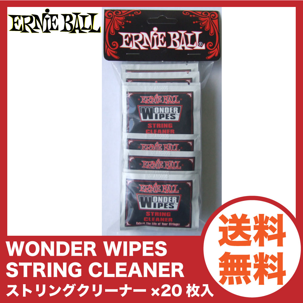 ERNIE BALL WONDER WIPES STRING CLEANER×20枚入 ス…...:chuya-online:10069285