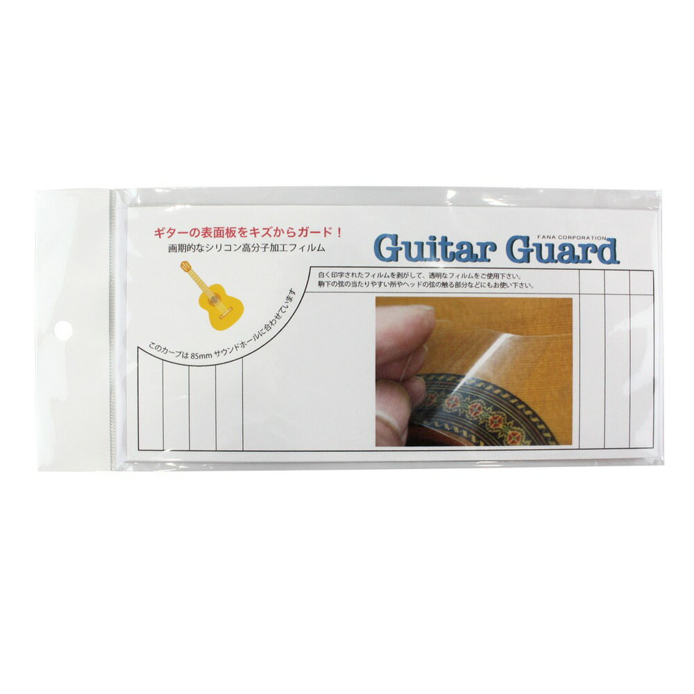 FANA GUITAR GUARD ギターガード...:chuya-online:10040413