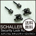 SCHALLER Security Lock Ru 14010601 ストラップロック ルテニウム