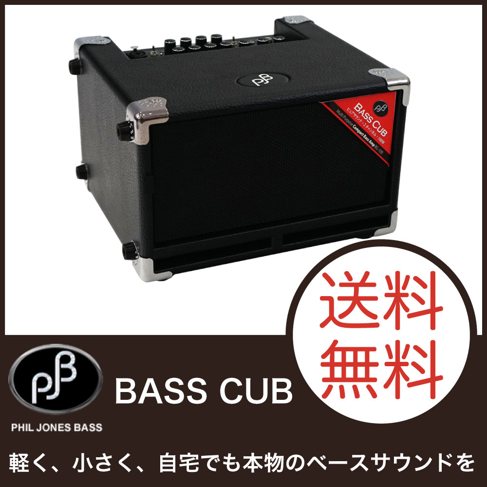 PHIL JONES BASS BASS CUB ベースアンプ...:chuya-online:10072545