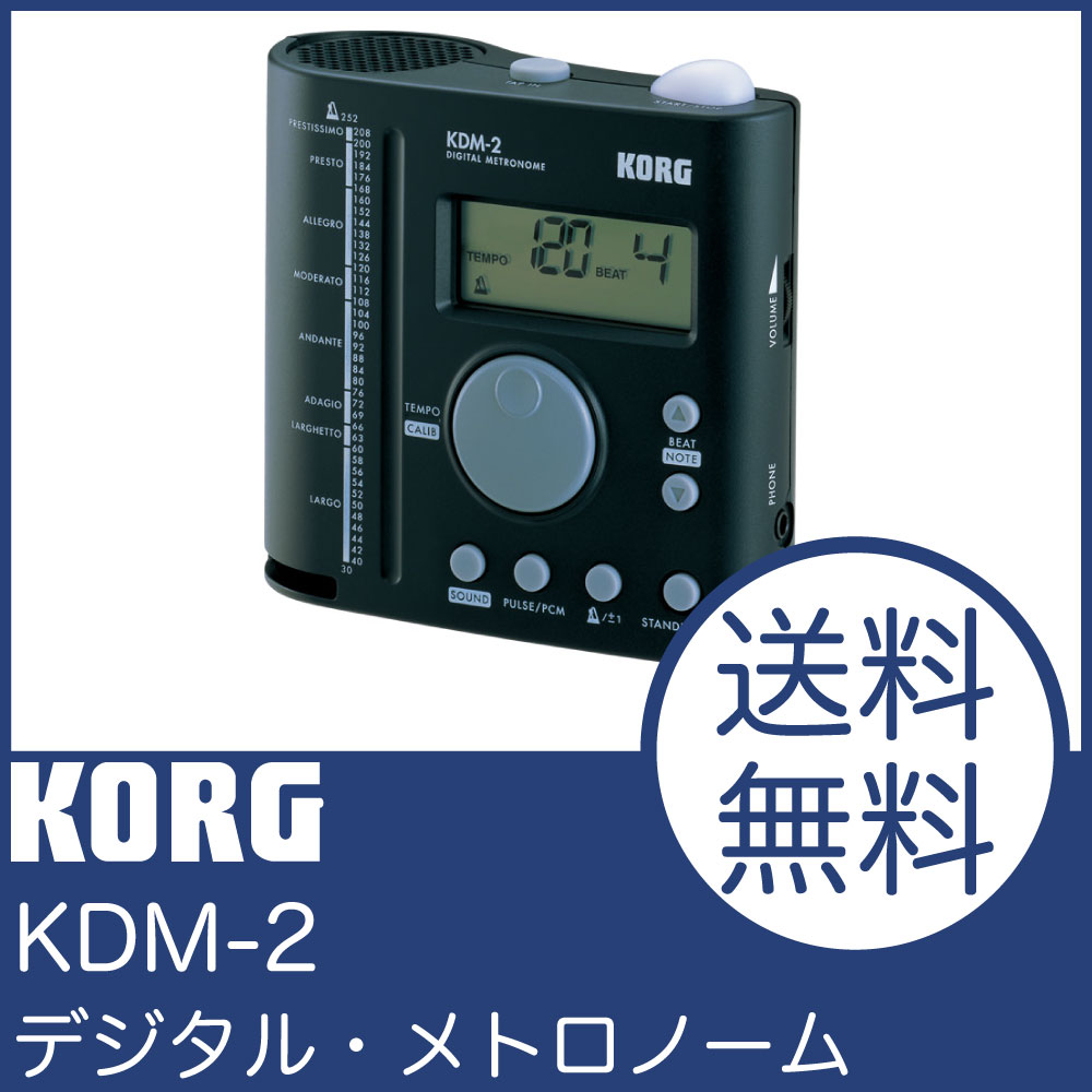 KORG KDM-2 メトロノーム...:chuya-online:10003328