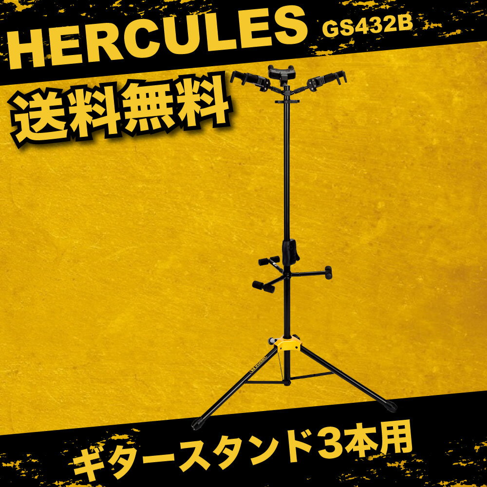 HERCULES GS432B ギタースタンド...:chuya-online:10038947