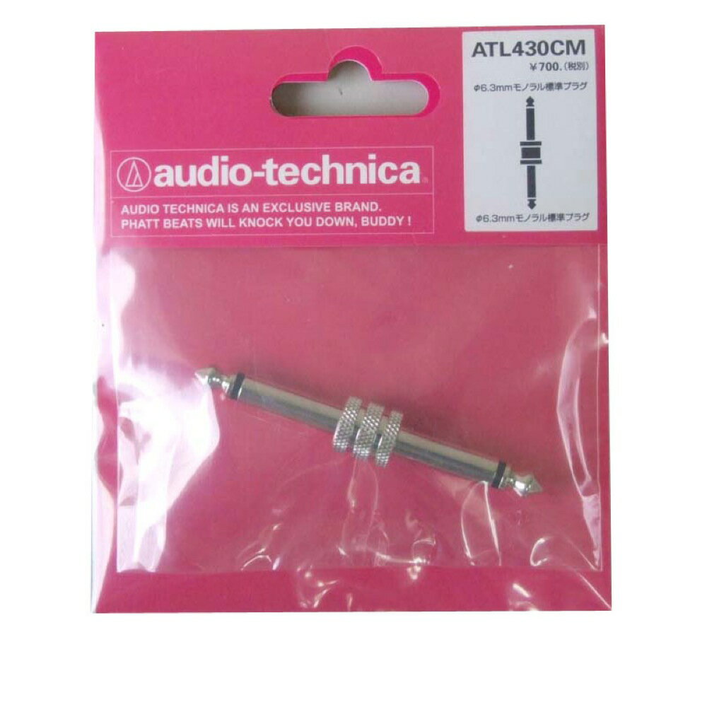 AUDIO-TECHNICA ATL430CM ϊvO