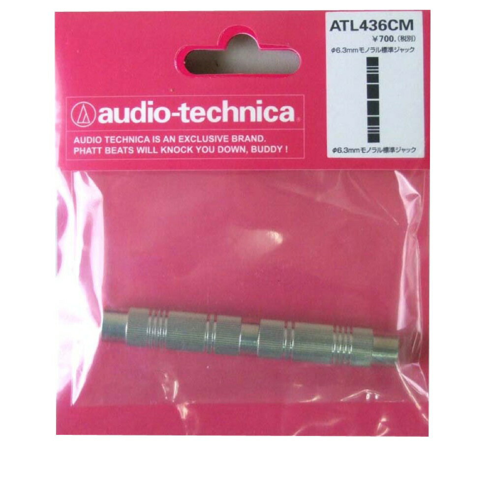 AUDIO-TECHNICA ATL436CM ϊvO