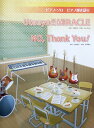 sAms[X Utauyo!! MIRACLE/NOCThank You! Song by یeB[^C PCGs[