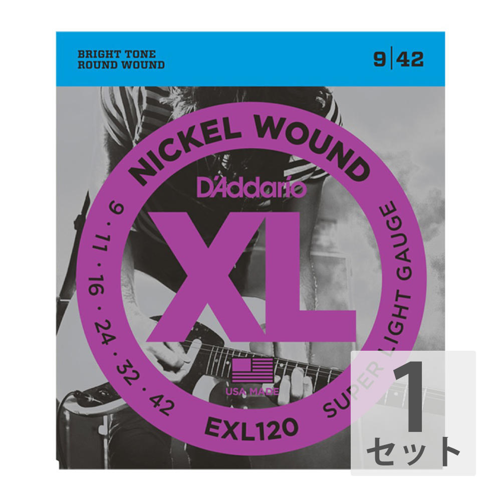 D'Addario EXL120 エレキギター弦...:chuya-online:10005944