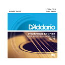 D'Addario EJ16 Phosphor Bronze Light アコースティックギター弦
