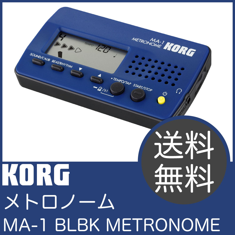 KORG MA-1 BLBK METRONOME メトロノーム...:chuya-online:10066225