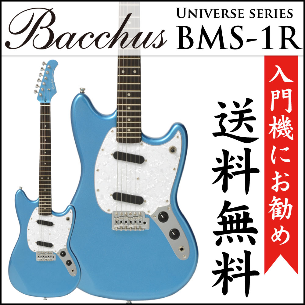 BACCHUS BMS-1R LPB エレキギター...:chuya-online:10100945