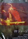 DVD 柳ジョージ LIVE’05 Premium Nights アトス
