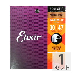 <strong>エリクサー</strong> ELIXIR <strong>16002</strong> NANOWEB PHOSPHOR BRONZE EXTRA LIGHT 10-47 アコースティックギター弦