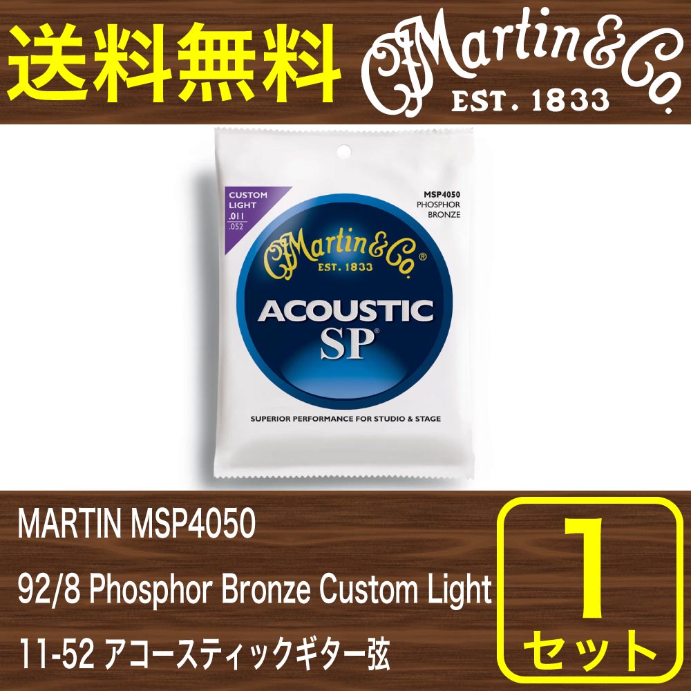 MARTIN MSP4050 92/8 Phosphor Bronze Custom Li…...:chuya-online:10122179