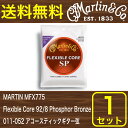 MARTIN MFX775 Flexible Core 92...