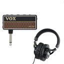 VOX AmPlug2 AC30 AP2-AC ギター用ヘッドホンアンプ SDG-H5000 モニターヘッドホン付きセット