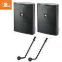 JBL PROFESSIONAL Control 25 2Way フルレンジスピーカー ペア MTC-28/25CM 天井取付金具付きセット