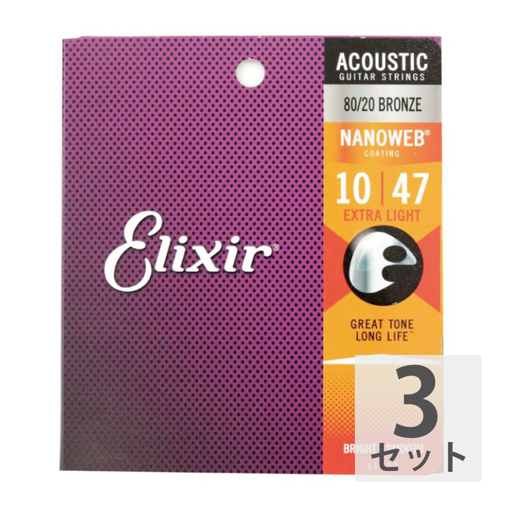 ELIXIR 11002 ACOUSTIC NANOWEB EX.LIGHT 10-47×…...:chuya-online:10081184