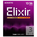 ELIXIR 11102 ACOUSTIC NANOWEB Medium 13-56 アコースティックギター弦×3SET