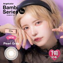 【10枚入】エンジェルカラー ワンデー バンビシリーズ パー...