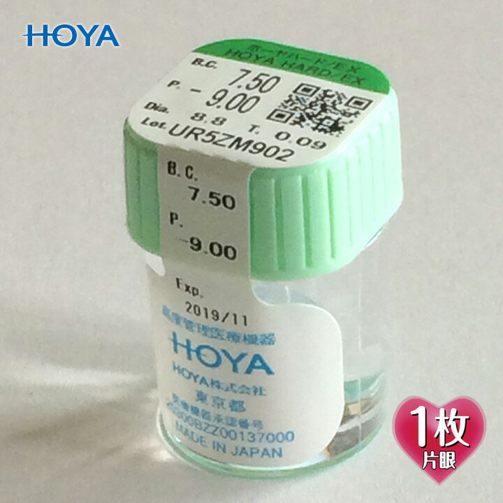 HOYA ハード EX 1枚（片眼） 【高酸素透過性ハードコンタクトレンズ】...:cia-con:10000636