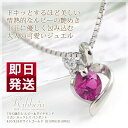 ルビー ネックレス 10k 18k 18金 K10