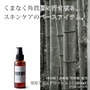 yAPURE/AsAzpAsA[Viϐj100ml/APURE LOTION 锧guɎgAx[XACeyCiao!XLPA/RXفzyyMt_zyyMt_̂zyyMt_bŹzyyΉz