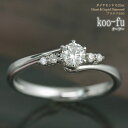 エンゲージリング（婚約指輪）プラチナ ダイヤモンドリング美しさとボリューム、嬉しくなる華やかさ！